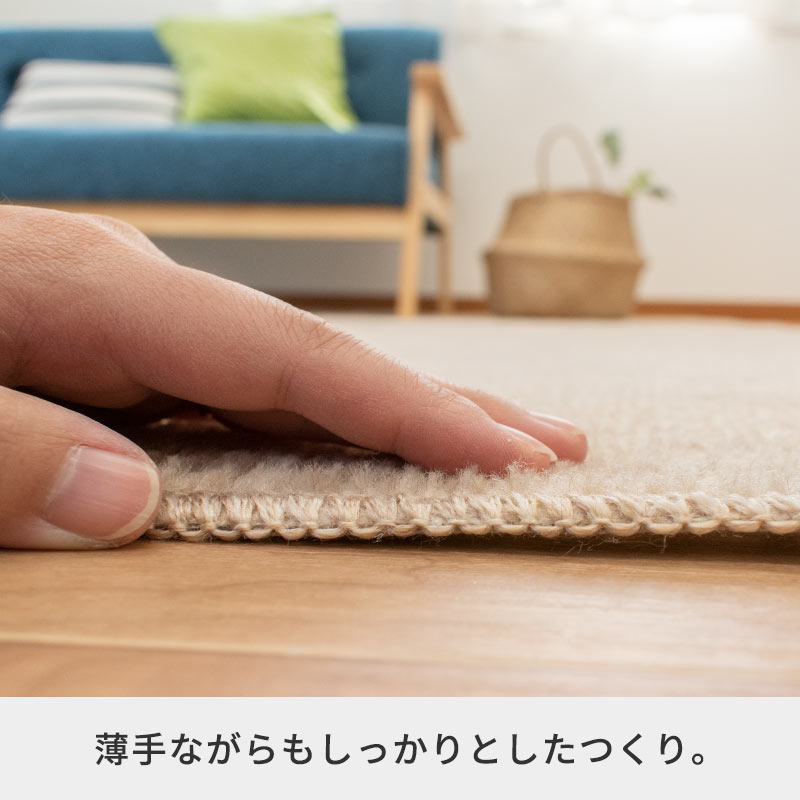 ペットにやさしいカーペット 4.5畳 261X261cm ラグ カーペット タマズライフ 正方形 江戸間4.5帖 四畳半 E45-TAMASLIFE