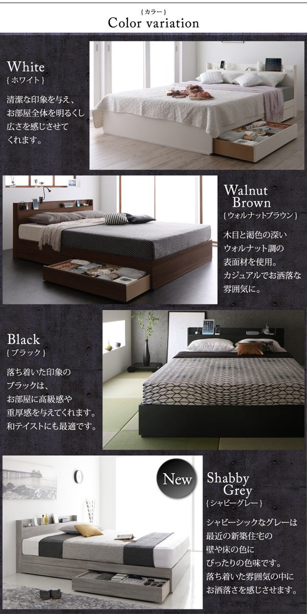 スリム棚/多コンセント付き 収納ベッド [Splend]スプレンド [ベッドフレームのみ/マットレスなし] ダブル [フレーム色]シャビーグレー