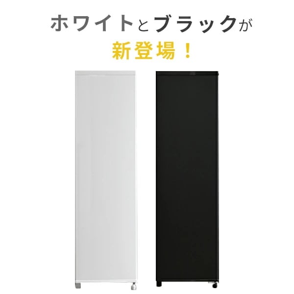 Qoo10] 山善 冷凍庫 小型 スリム 家庭用 スリム冷凍