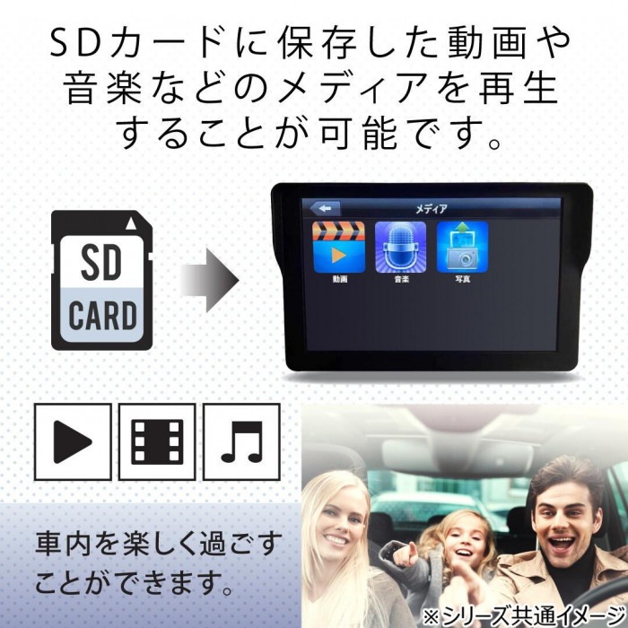 ROOMMATE 7インチドライブレコーダー搭載ワンセグナビ OT-DN711N