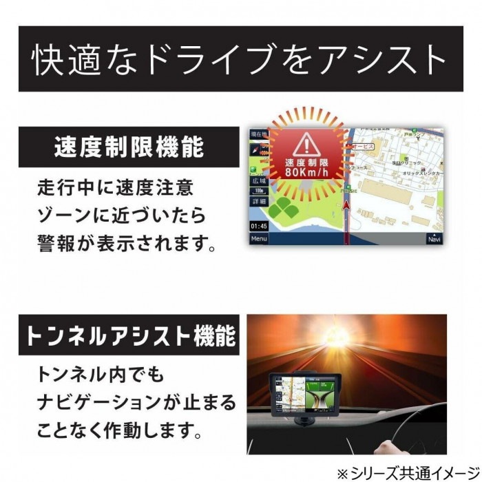 ROOMMATE 7インチドライブレコーダー搭載ワンセグナビ OT-DN711N