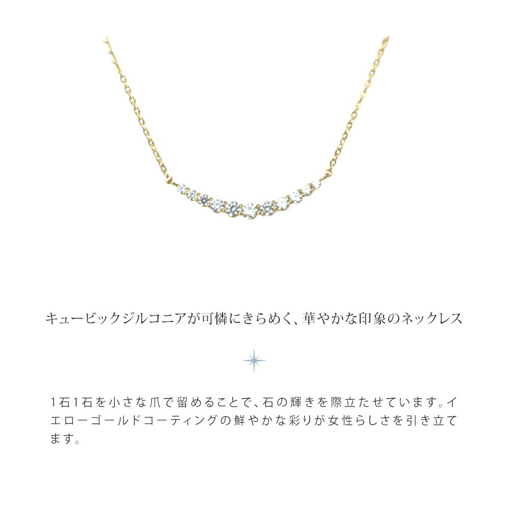 正規紙袋＆箱付 ネックレス ネックレス レディース 華やかな印象 キュービックジルコニア シルバー素材 祝い