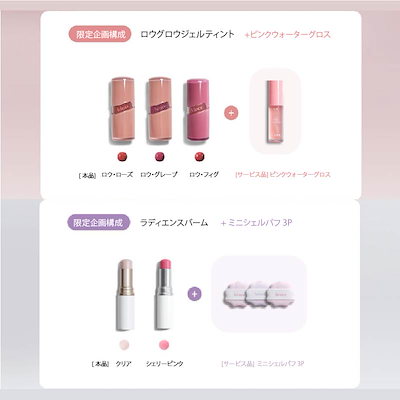 hince ソンフン　限定セット hince ソンフン 限定セット 特別企画セット】 hince Blue Dive