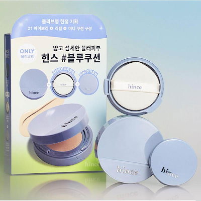 hince ソンフン　限定セット hince ソンフン 限定セット 特別企画セット】 hince Blue Dive