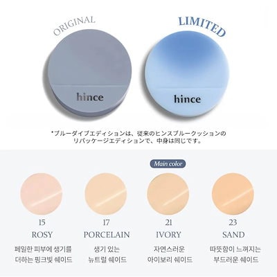 Qoo10] hince [BEST/純正品/ソンフン トレカ特典 : KPOP