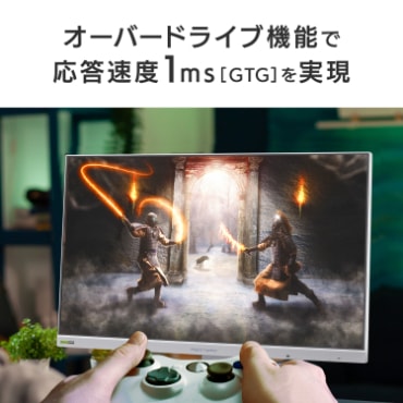 I/Oデータ 23.8型 ゲーミングモニター（フルHD/非光沢/ADS/240Hz/1ms［GTG］/HDMI/DisplayPort/スピーカー搭載/フリッカーレス/ブルーリダクション） LCDG