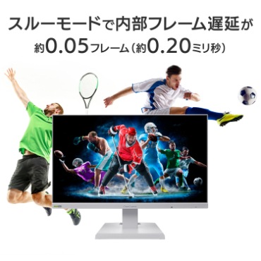 I/Oデータ 23.8型 ゲーミングモニター（フルHD/非光沢/ADS/240Hz/1ms［GTG］/HDMI/DisplayPort/スピーカー搭載/フリッカーレス/ブルーリダクション） LCDG