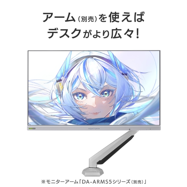 I/Oデータ 23.8型 ゲーミングモニター（フルHD/非光沢/ADS/240Hz/1ms［GTG］/HDMI/DisplayPort/スピーカー搭載/フリッカーレス/ブルーリダクション） LCDG