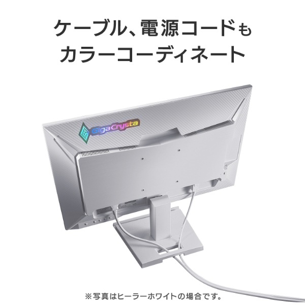 I/Oデータ 23.8型 ゲーミングモニター（フルHD/非光沢/ADS/240Hz/1ms［GTG］/HDMI/DisplayPort/スピーカー搭載/フリッカーレス/ブルーリダクション） LCDG