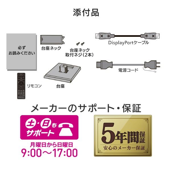 I/Oデータ 23.8型 ゲーミングモニター（フルHD/非光沢/ADS/240Hz/1ms［GTG］/HDMI/DisplayPort/スピーカー搭載/フリッカーレス/ブルーリダクション） LCDG