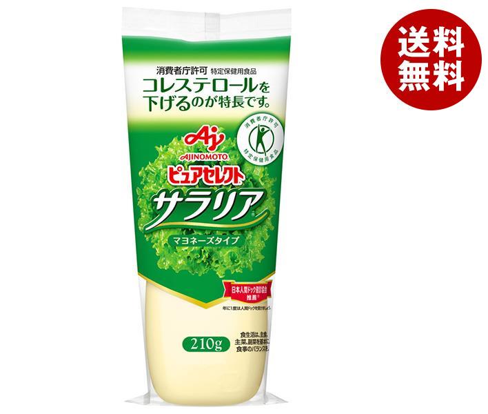 味の素 ピュアセレクト サラリア【特定保健用食品 特保】 210g＊20本入