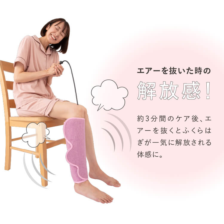 ギュットプッシャー ふくらはぎをギューッと締めて一気に解放 ご自身の好みやコンディションに合わせて手動でエアの圧を変えられます ギュットプッシャー ふくらはぎをギューッと締めて一気に解放 ご自身の好みやコンディションに合わせて手動でエアの圧を変えられます