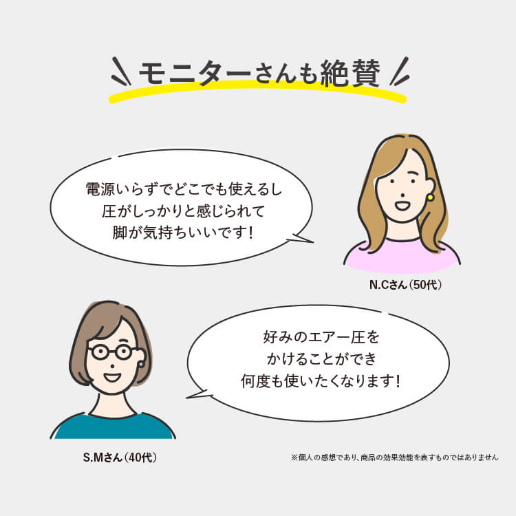 ギュットプッシャー ふくらはぎをギューッと締めて一気に解放 ご自身の好みやコンディションに合わせて手動でエアの圧を変えられます ギュットプッシャー ふくらはぎをギューッと締めて一気に解放 ご自身の好みやコンディションに合わせて手動でエアの圧を変えられます