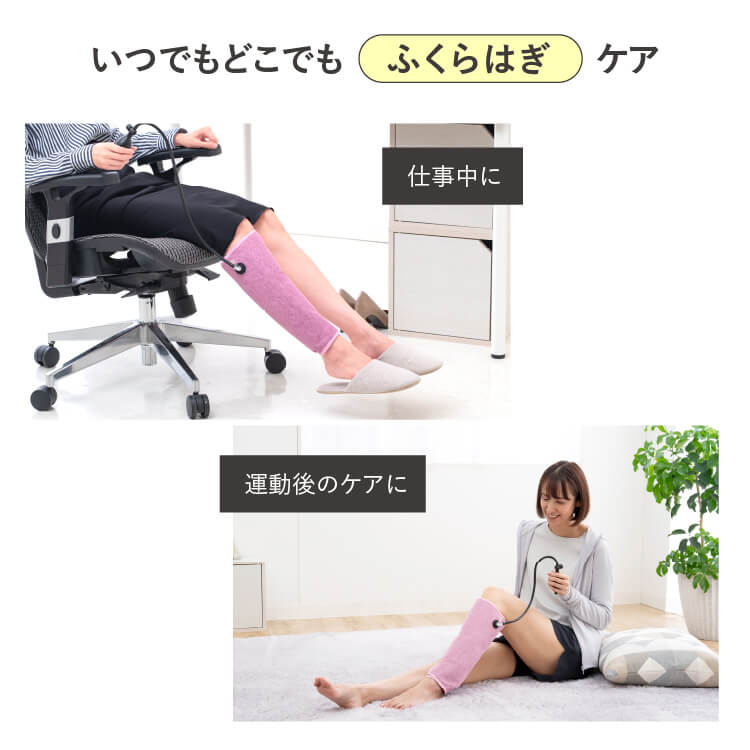 ギュットプッシャー ふくらはぎをギューッと締めて一気に解放 ご自身の好みやコンディションに合わせて手動でエアの圧を変えられます ギュットプッシャー ふくらはぎをギューッと締めて一気に解放 ご自身の好みやコンディションに合わせて手動でエアの圧を変えられます