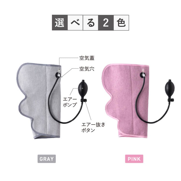 ギュットプッシャー ふくらはぎをギューッと締めて一気に解放 ご自身の好みやコンディションに合わせて手動でエアの圧を変えられます ギュットプッシャー ふくらはぎをギューッと締めて一気に解放 ご自身の好みやコンディションに合わせて手動でエアの圧を変えられます