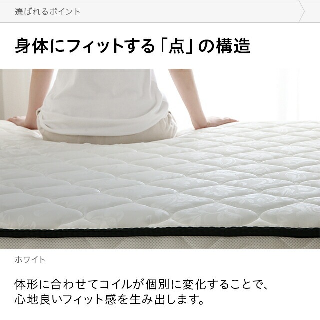 マットレス ポケットコイルマットレス ポケットコイル 低反発マットレス 低反発 ベッドマットレス シングルマットレス セミダブルマットレス ダブルマットレス シングル