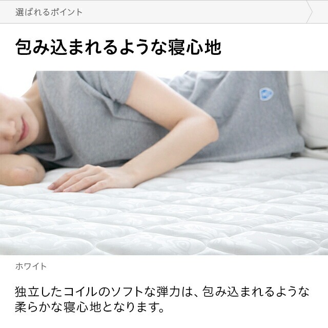 マットレス ポケットコイルマットレス ポケットコイル 低反発マットレス 低反発 ベッドマットレス シングルマットレス セミダブルマットレス ダブルマットレス シングル