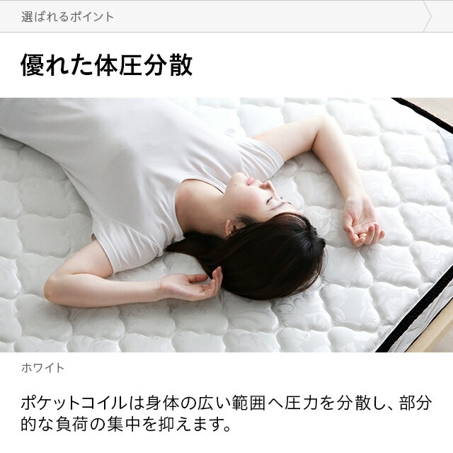 マットレス ポケットコイルマットレス ポケットコイル 低反発マットレス 低反発 ベッドマットレス シングルマットレス セミダブルマットレス ダブルマットレス シングル