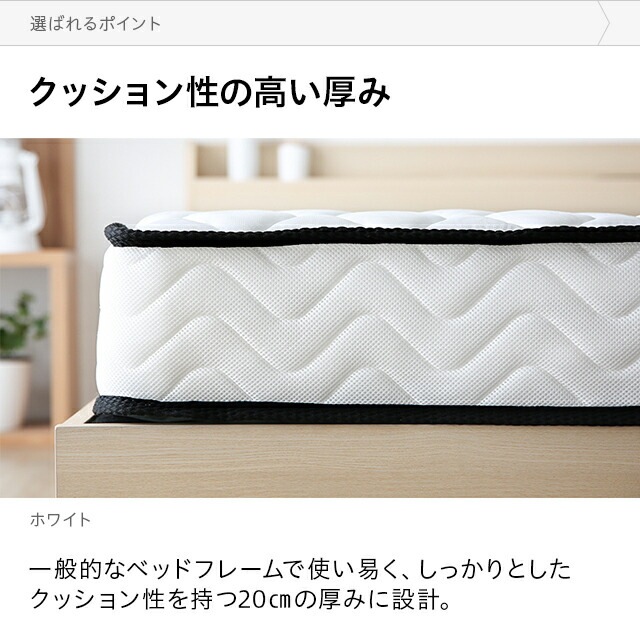 マットレス ポケットコイルマットレス ポケットコイル 低反発マットレス 低反発 ベッドマットレス シングルマットレス セミダブルマットレス ダブルマットレス シングル