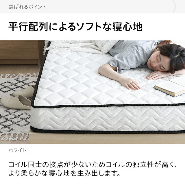 マットレス ポケットコイルマットレス ポケットコイル 低反発マットレス 低反発 ベッドマットレス シングルマットレス セミダブルマットレス ダブルマットレス シングル