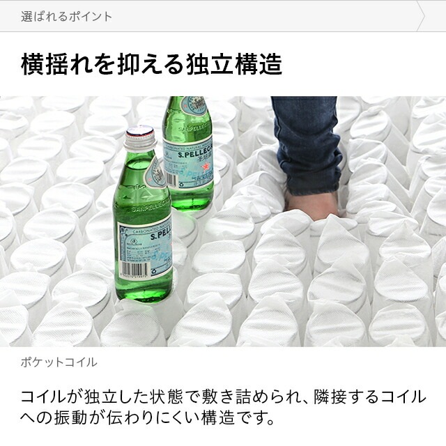 マットレス ポケットコイルマットレス ポケットコイル 低反発マットレス 低反発 ベッドマットレス シングルマットレス セミダブルマットレス ダブルマットレス シングル