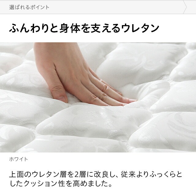 マットレス ポケットコイルマットレス ポケットコイル 低反発マットレス 低反発 ベッドマットレス シングルマットレス セミダブルマットレス ダブルマットレス シングル