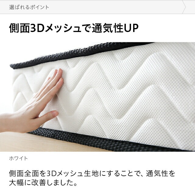 マットレス ポケットコイルマットレス ポケットコイル 低反発マットレス 低反発 ベッドマットレス シングルマットレス セミダブルマットレス ダブルマットレス シングル