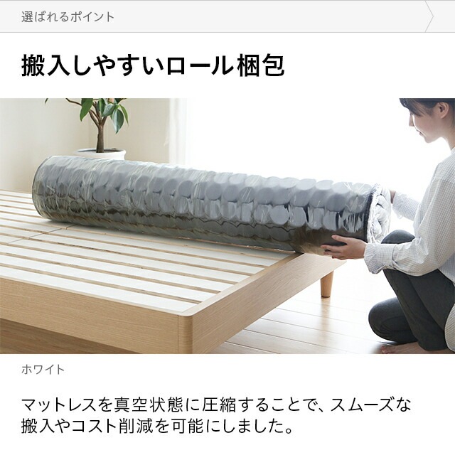 マットレス ポケットコイルマットレス ポケットコイル 低反発マットレス 低反発 ベッドマットレス シングルマットレス セミダブルマットレス ダブルマットレス シングル