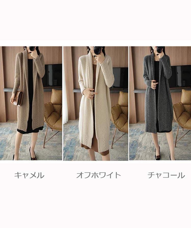 カーディガン セーター ニット トップス アウター 秋冬 レディース 大きいサイズ きれいめ 長袖 ハイゲージニット 花 モチーフ デイリーコーデ 大人可愛い カラ zyz9195_4.jpg