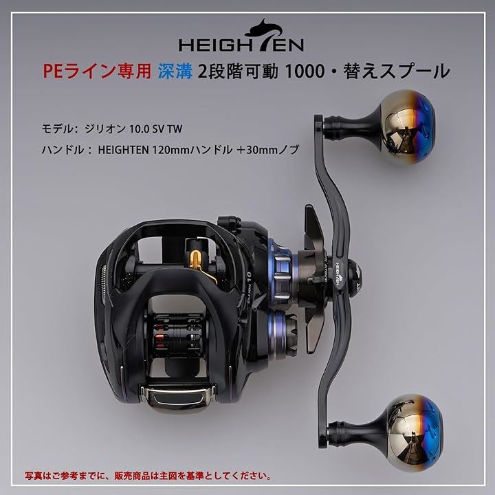 リール スプール 深溝 PEライン専用 BOOST 2段階可動 ダイワ DAIWA ベイトリール 替えスプール(セラミックス混合ベアリング内蔵 - ブラック, 1000) リール スプール 深溝 PEライン専用 BOOST 2段階可動 ダイワ DAIWA ベイトリール 替えスプール(セラミックス混合ベアリング内蔵 - ブラック, 1000)