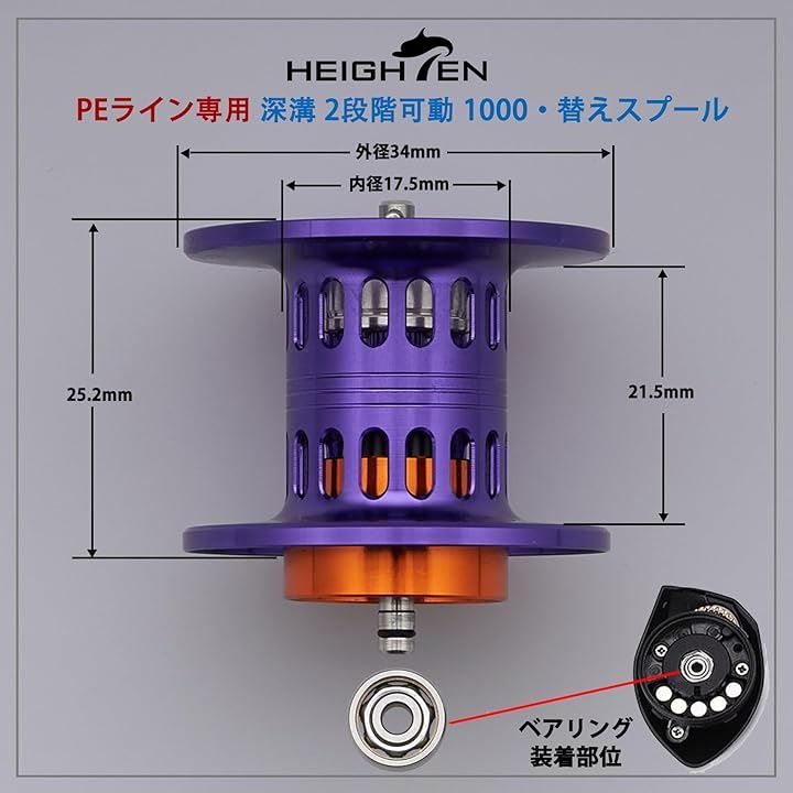 リール スプール 深溝 PEライン専用 BOOST 2段階可動 ダイワ DAIWA ベイトリール 替えスプール(セラミックス混合ベアリング内蔵 - ブラック, 1000) リール スプール 深溝 PEライン専用 BOOST 2段階可動 ダイワ DAIWA ベイトリール 替えスプール(セラミックス混合ベアリング内蔵 - ブラック, 1000)