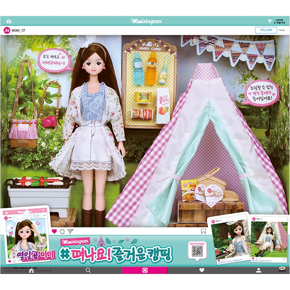 17 ミミ離れましょう 楽しい キャンプ ファッション ミミ 人形 おもちゃ 17 ミミ離れましょう 楽しい キャンプ ファッション ミミ 人形 おもちゃ