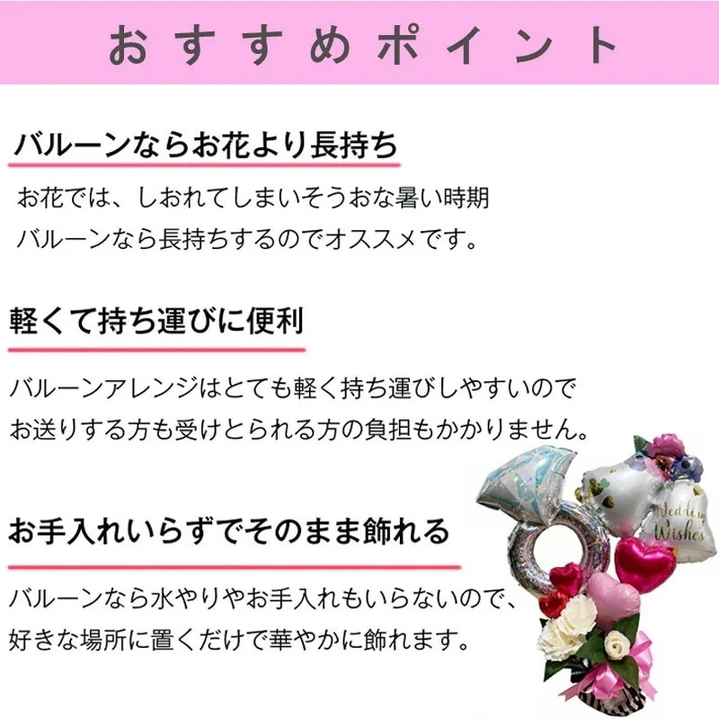 還暦祝い バルーンギフト 大きい 誕生日 バルーンアレンジ バルーン フラワー 還暦 おしゃれ 電報 60歳 長寿 結婚祝い 卓上 お祝い 敬老の日 数字 プレゼント 金婚式 銀婚式 長寿祝い