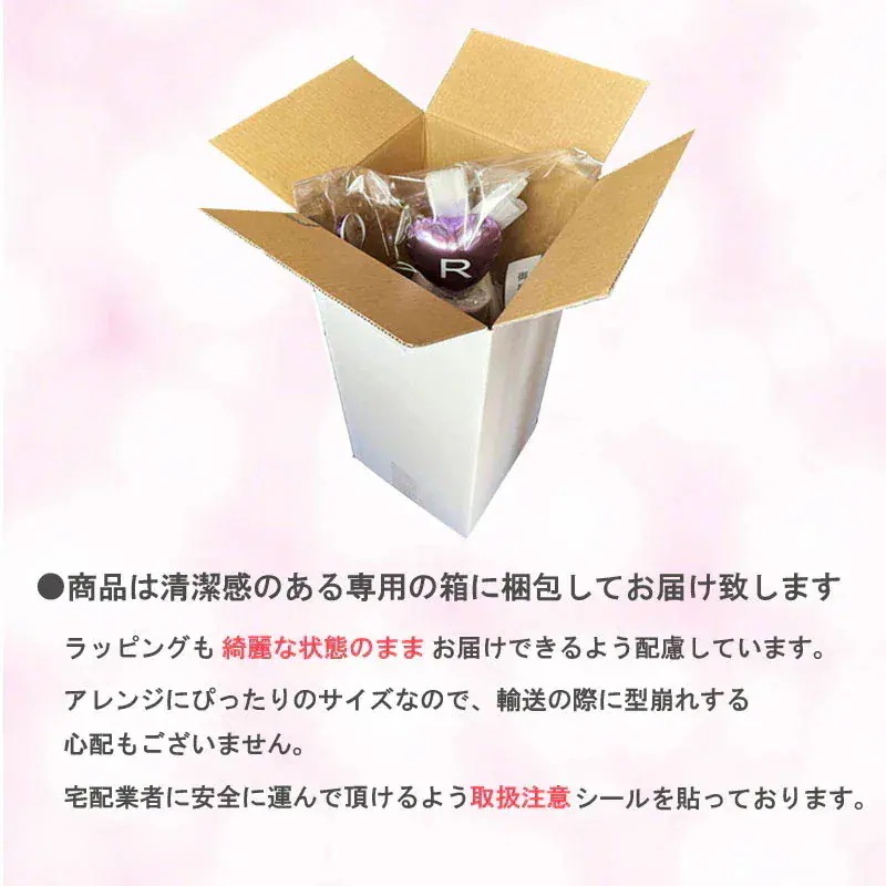 還暦祝い バルーンギフト 大きい 誕生日 バルーンアレンジ バルーン フラワー 還暦 おしゃれ 電報 60歳 長寿 結婚祝い 卓上 お祝い 敬老の日 数字 プレゼント 金婚式 銀婚式 長寿祝い