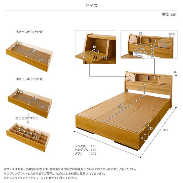 Qoo10] ベッド 日本製 収納付き 引き出し付き