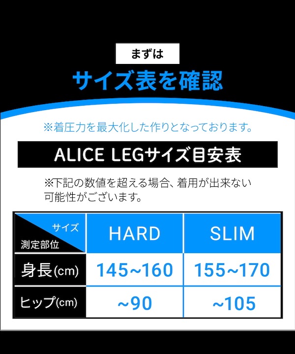 Qoo10 4着 ALICE Leg 着圧 無地 着