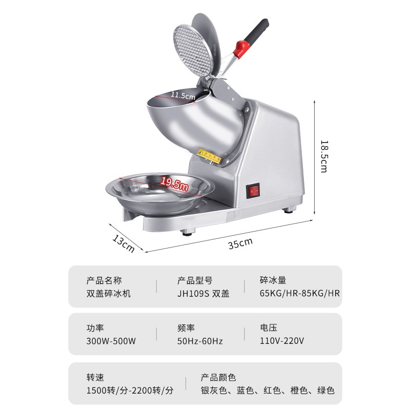 新しいダブルブレードアイスクラッシャーアイスブレイキングコマーシャルアイスアイスアイスアイスアイスアイスクラッシャースノーフレーク家庭用砕石牛乳ティーショップ 新しいダブルブレードアイスクラッシャーアイスブレイキングコマーシャルアイスアイスアイスアイスアイスアイスクラッシャースノーフレーク家庭用砕石牛乳ティーショップ