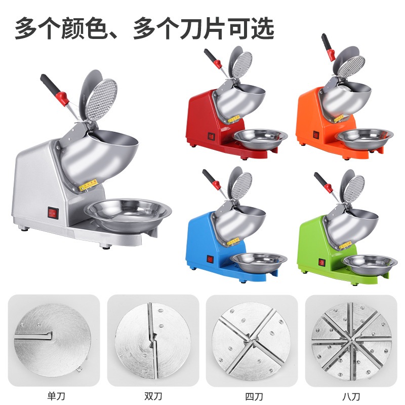 新しいダブルブレードアイスクラッシャーアイスブレイキングコマーシャルアイスアイスアイスアイスアイスアイスクラッシャースノーフレーク家庭用砕石牛乳ティーショップ 新しいダブルブレードアイスクラッシャーアイスブレイキングコマーシャルアイスアイスアイスアイスアイスアイスクラッシャースノーフレーク家庭用砕石牛乳ティーショップ