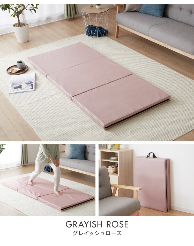 ストレッチマット 厚手 折り畳み 80180cm 厚み5cm 持ち手付き 持ち運び可能 PUレザー お手入れ簡単 くすみカラー ニュアンスカラー アウトドア 車中泊 トレーニング ごろ寝マット ストレッチマット 厚手 折り畳み 80180cm 厚み5cm 持ち手付き 持ち運び可能 PUレザー お手入れ簡単 くすみカラー ニュアンスカラー アウトドア 車中泊 トレーニング ごろ寝マット