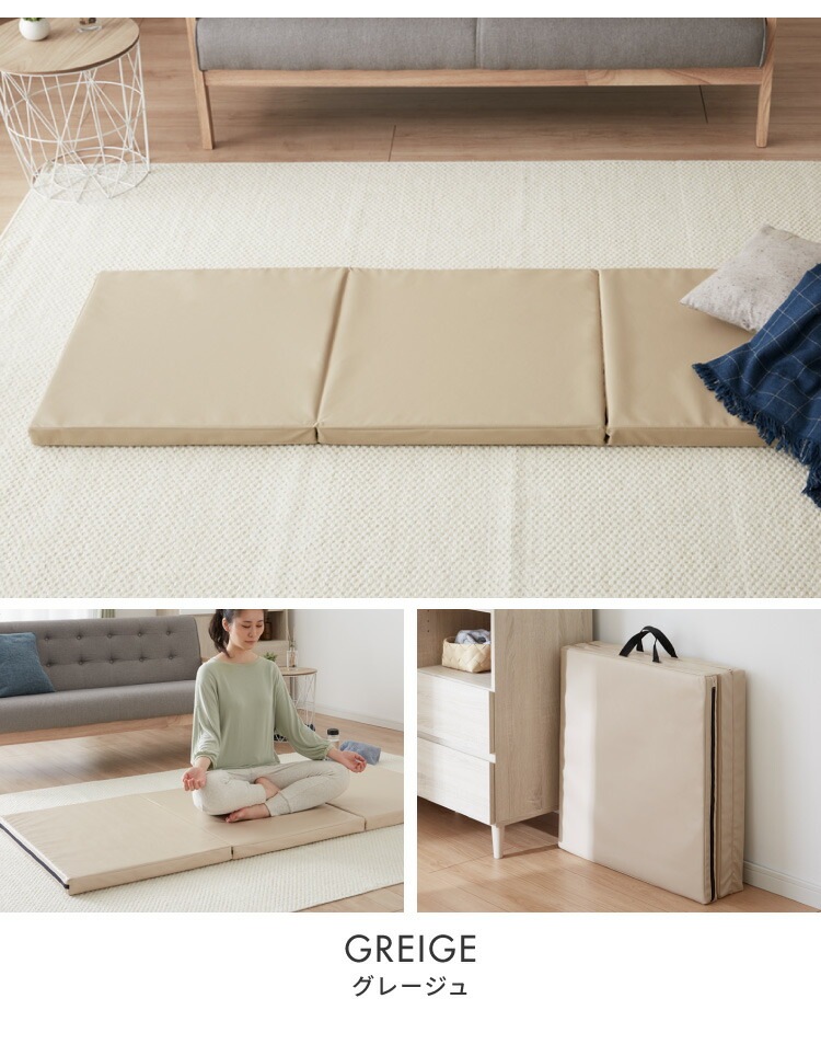 ストレッチマット 厚手 折り畳み 80180cm 厚み5cm 持ち手付き 持ち運び可能 PUレザー お手入れ簡単 くすみカラー ニュアンスカラー アウトドア 車中泊 トレーニング ごろ寝マット ストレッチマット 厚手 折り畳み 80180cm 厚み5cm 持ち手付き 持ち運び可能 PUレザー お手入れ簡単 くすみカラー ニュアンスカラー アウトドア 車中泊 トレーニング ごろ寝マット