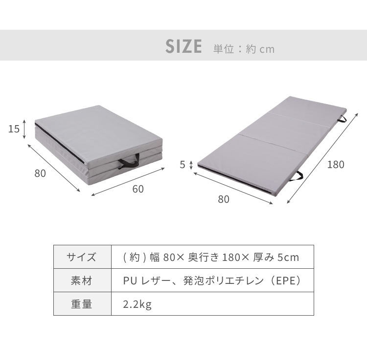 ストレッチマット 厚手 折り畳み 80180cm 厚み5cm 持ち手付き 持ち運び可能 PUレザー お手入れ簡単 くすみカラー ニュアンスカラー アウトドア 車中泊 トレーニング ごろ寝マット ストレッチマット 厚手 折り畳み 80180cm 厚み5cm 持ち手付き 持ち運び可能 PUレザー お手入れ簡単 くすみカラー ニュアンスカラー アウトドア 車中泊 トレーニング ごろ寝マット