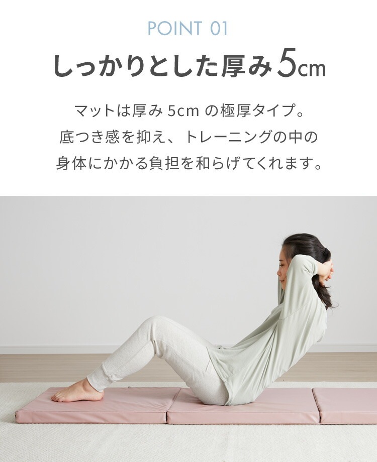 ストレッチマット 厚手 折り畳み 80180cm 厚み5cm 持ち手付き 持ち運び可能 PUレザー お手入れ簡単 くすみカラー ニュアンスカラー アウトドア 車中泊 トレーニング ごろ寝マット ストレッチマット 厚手 折り畳み 80180cm 厚み5cm 持ち手付き 持ち運び可能 PUレザー お手入れ簡単 くすみカラー ニュアンスカラー アウトドア 車中泊 トレーニング ごろ寝マット