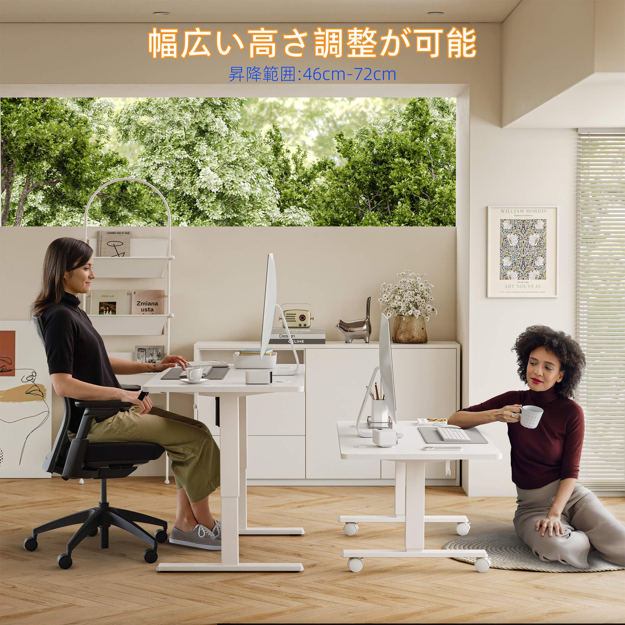 ローデスク 高さ46-72cm 昇降デスク 幅100cm 奥行き60cm 電動 ゲーミングデスク 昇降式デスク 高さメモリー機能 上下昇降デスク 衝突検知 静音 収納フック付き 組 57656 ローデスク 高さ46-72cm 昇降デスク 幅100cm 奥行き60cm 電動 ゲーミングデスク 昇降式デスク 高さメモリー機能 上下昇降デスク 衝突検知 静音 収納フック付き 組 57656