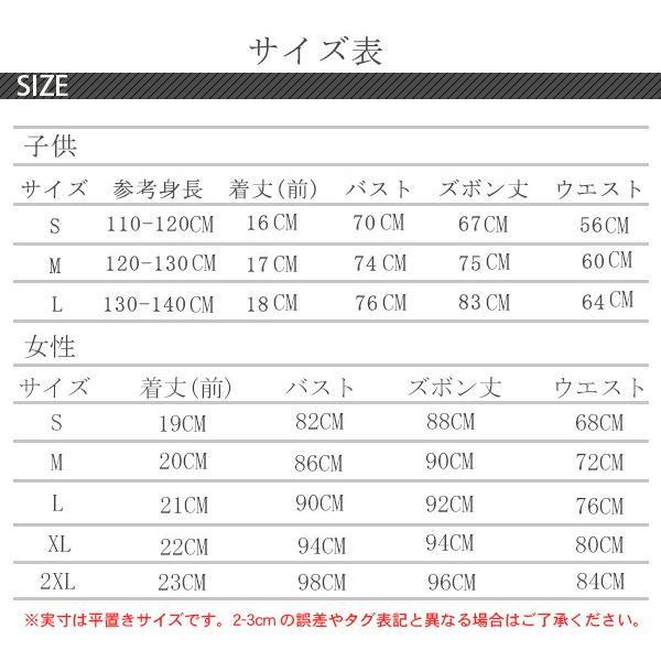 ハロウィン衣装 コスプレ アラジン 魔法のランプ 親子仮装 コスチューム アラビアン ベリーダンス アラブ 中東 大人用 女性 子供 プリンセス キッズ用 ハロウィン衣装 コスプレ アラジン 魔法のランプ 親子仮装 コスチューム アラビアン ベリーダンス アラブ 中東 大人用 女性 子供 プリンセス キッズ用