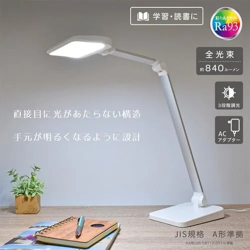 オーム電機 ODS-LDR2KW LEDデスクライト ホワイト オーム電機 ODS-LDR2KW LEDデスクライト ホワイト