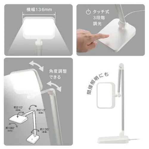 オーム電機 ODS-LDR2KW LEDデスクライト ホワイト オーム電機 ODS-LDR2KW LEDデスクライト ホワイト