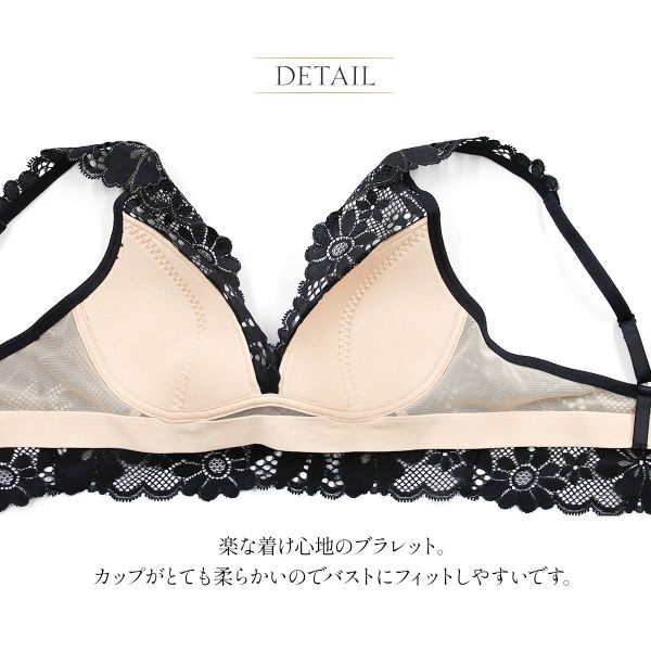 仮専用　おまとめ　ANNEBRA ANNEBRA（アンブラ）の「Classic バックオープンデザイン