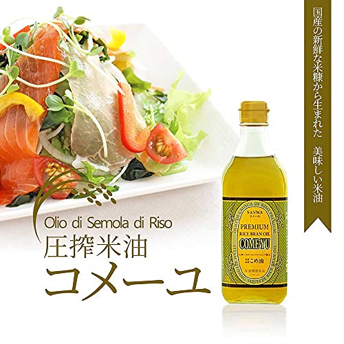 三和油脂 コメーユ 450g × 6本入り 三和油脂 コメーユ 450g × 6本入り