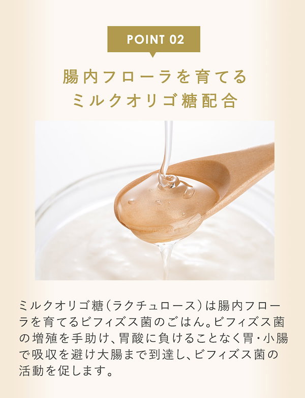 長沢オリゴ糖 350g 20セット