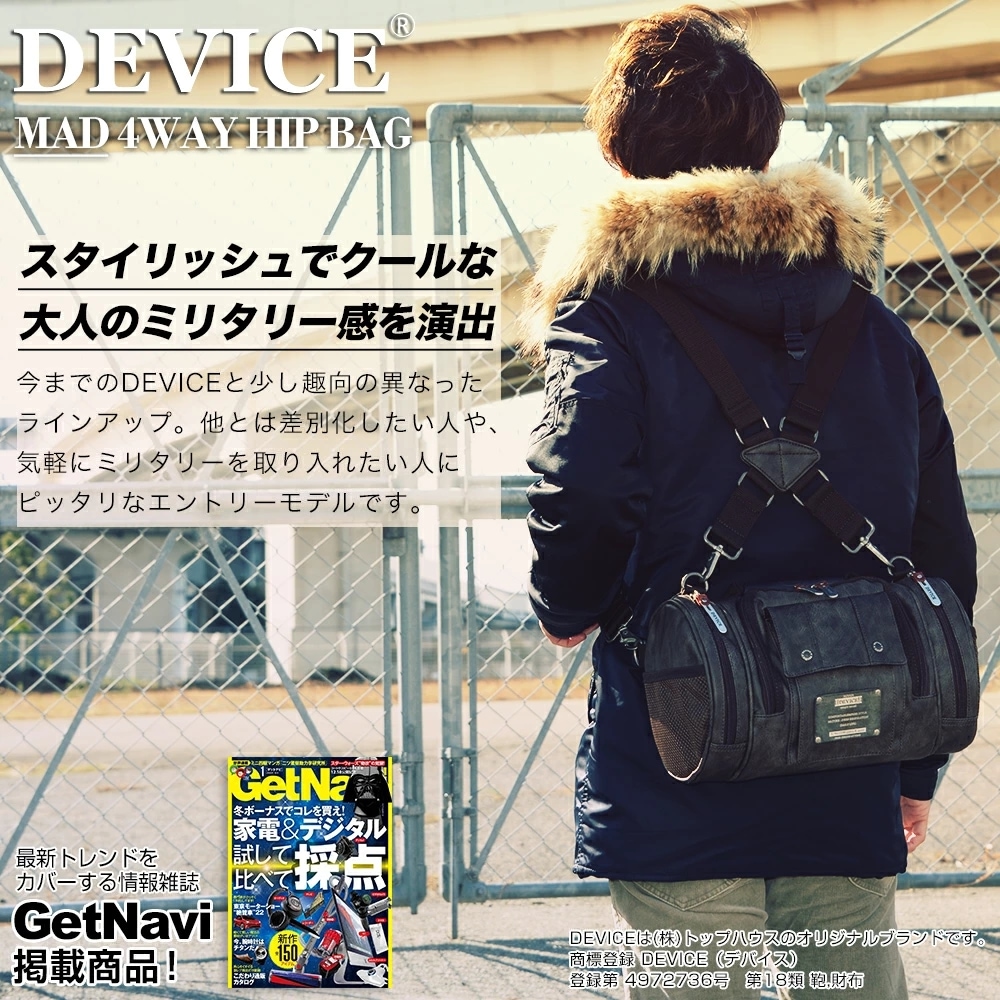 11％OFF 5/17 09:59まで送料無料ファニーパック ウエストバッグ ヒップバッグ リュック メンズ ウエストポーチ ウエストバッグ ブランド カメラバッグ リュック DEVICE デ